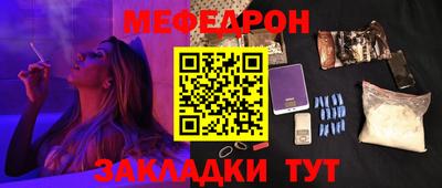 метадон Комсомольск-на-Амуре
