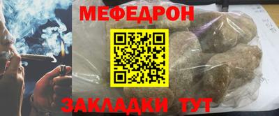 метадон Комсомольск-на-Амуре