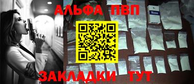 амф Конаково