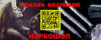 амф Конаково