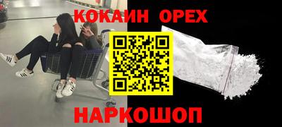 гашишное масло Коммунар