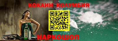 амф Конаково
