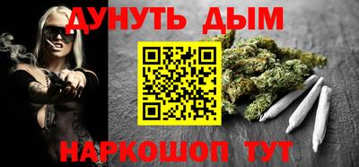 метадон Комсомольск-на-Амуре