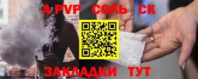 метадон Комсомольск-на-Амуре