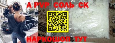 амф Конаково