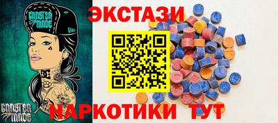 метадон Комсомольск-на-Амуре
