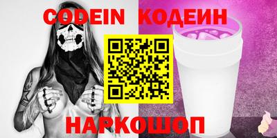 метадон Комсомольск-на-Амуре