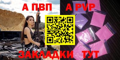 гашишное масло Коммунар