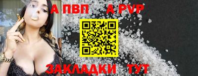 метадон Комсомольск-на-Амуре