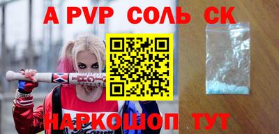 метадон Комсомольск-на-Амуре