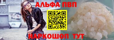 метадон Комсомольск-на-Амуре