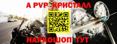 амф Конаково