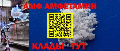 амф Конаково