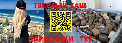 метадон Комсомольск-на-Амуре