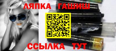 гашишное масло Коммунар