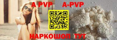 амф Конаково