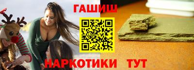 метадон Комсомольск-на-Амуре