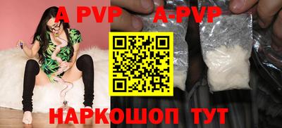 амф Конаково