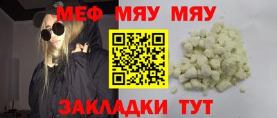 метадон Комсомольск-на-Амуре