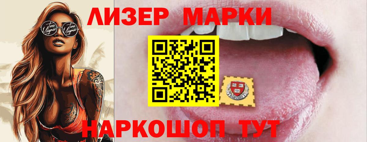 Ярцево  LSD-25 экстази ecstasy  Вход с VPN  LSD-25 экстази кислота 