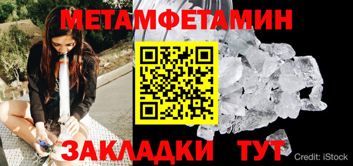Первитин витя  Первитин витя  Ярцево  Вход с VPN 