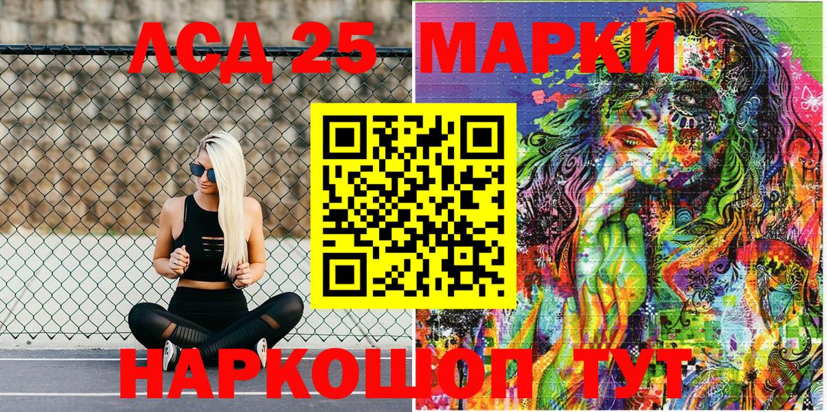 Марки NBOMe 1,5мг  Вход с VPN  Ярцево 