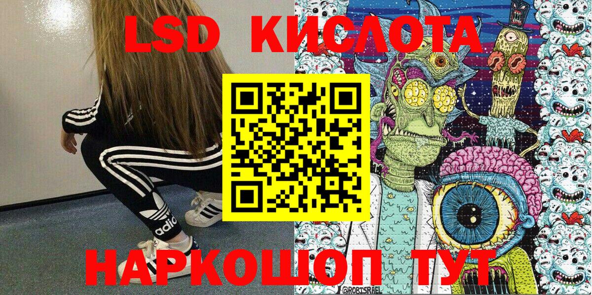 Марки N-bome 1500мкг Ярцево