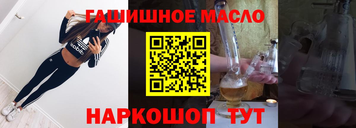 Дистиллят ТГК Wax  цены наркотик  Ярцево  Вход с VPN 