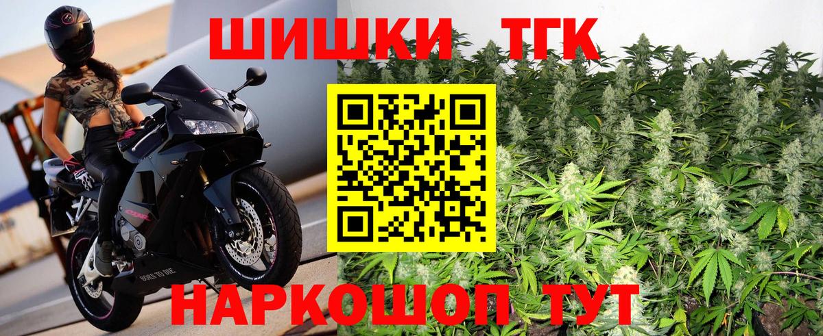Канабис план Ярцево